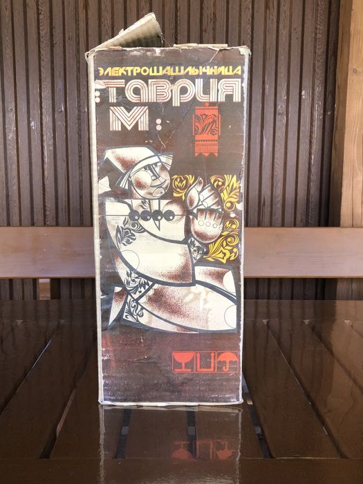 Електрошашлична на 6 шомпурів