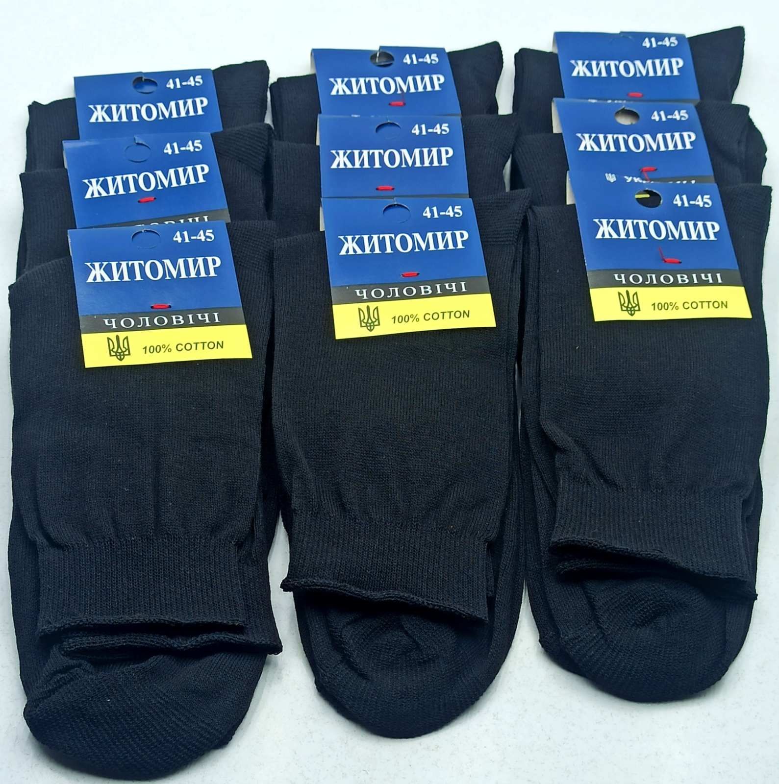 Носки шкарпетки від ПРЯМОГО постачальника