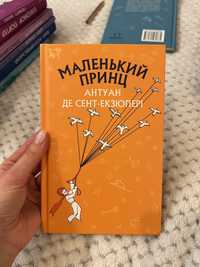 Маленький принц Книжки книги українською Książki w języku ukraińskim