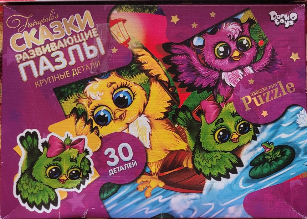 Пазли від 20 до 35 деталей