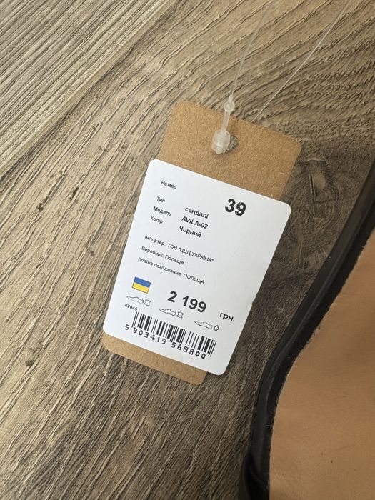 Босоніжки Gino Rossi