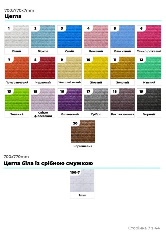 опт/роздріб ми виробники 3д панелі самоклеючі панели ПВХ  3d обої