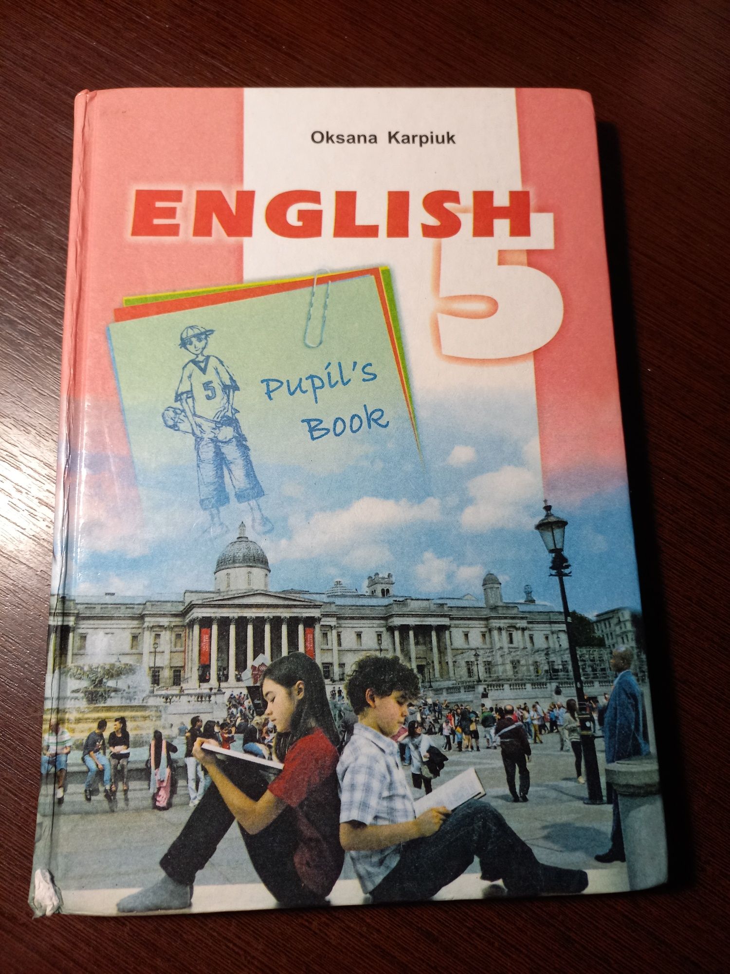 Книжка "Англійська мова"!