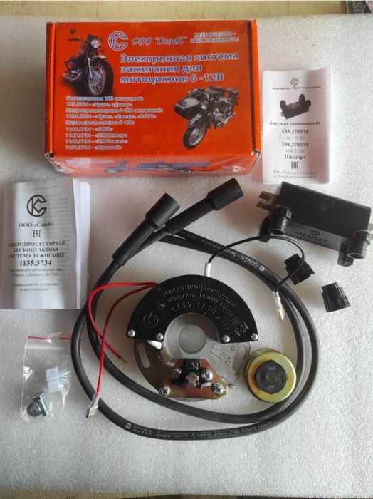 NOWY bdb jakości aparat zapłonowy Sovek Dniepr Ural M72 K750 iż planet