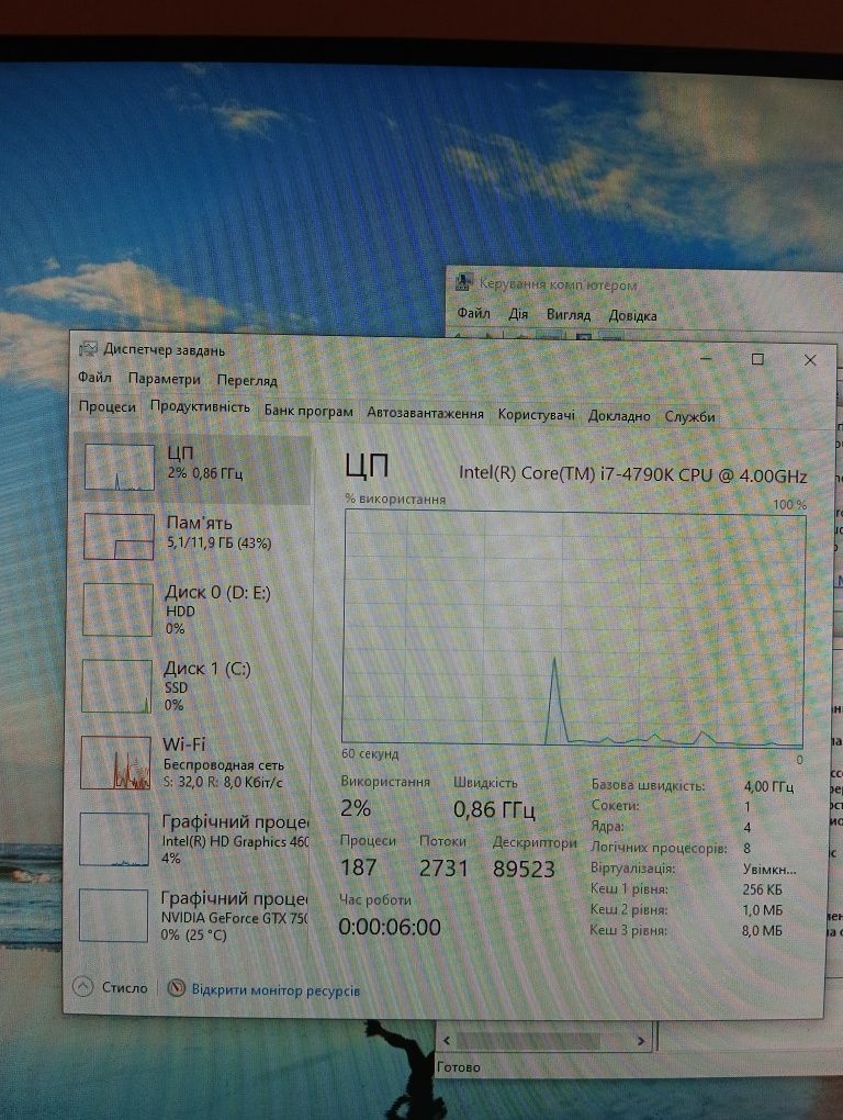 Продаю компьютер в сборе i7, nvidia, ssd