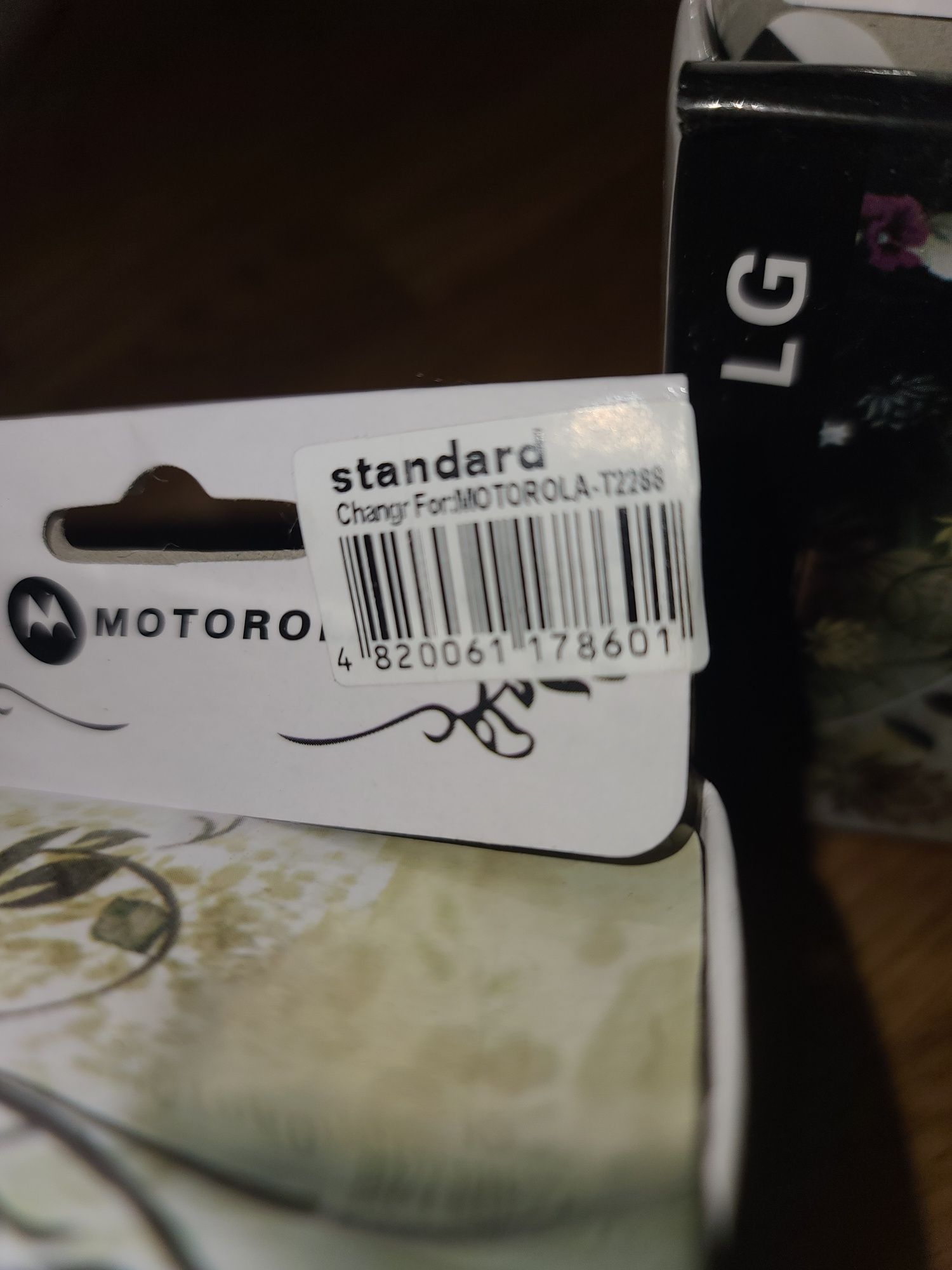 Зарядное устройство Motorola T2288