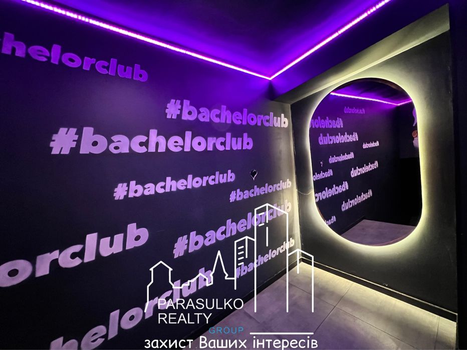 Приміщення про яке знають усі!