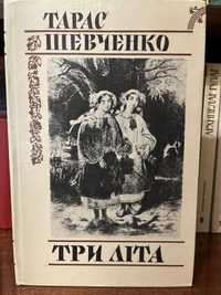 Книга Шевченко, Остап Вишня