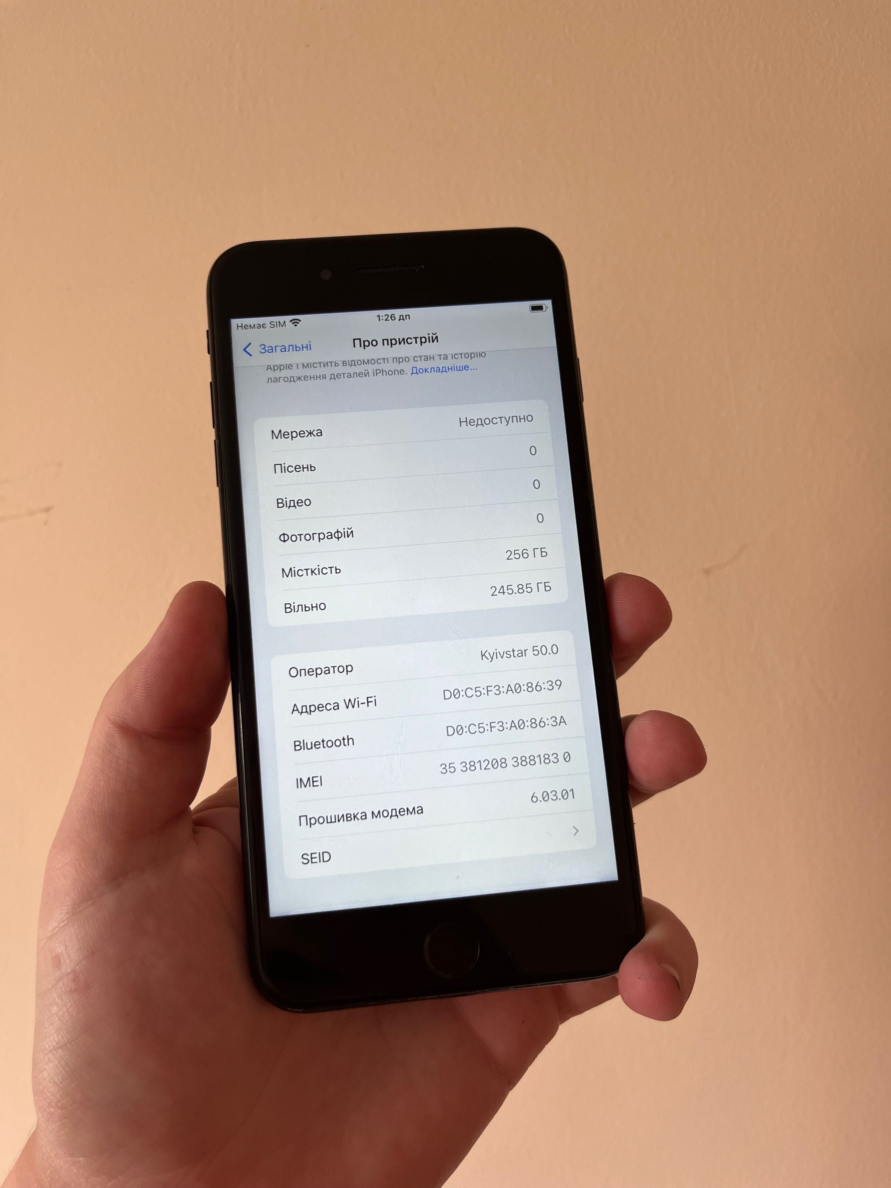 iPhone 7+ Plus 256gb Neverlock Айфон 7+ Плюс 256гб Неверлок