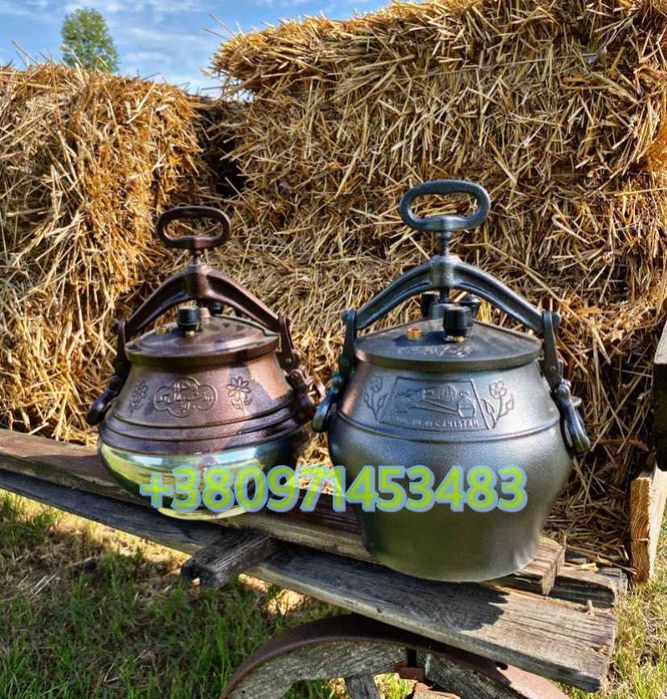 Оригінальні Афганські Казани