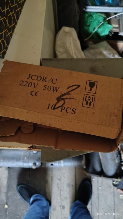 Продам лампу галогеную новая