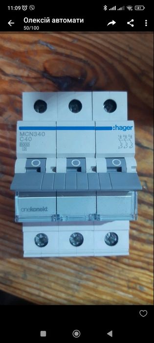 Підсилений автомат, перероблений, перепакований, перебитий , посилений