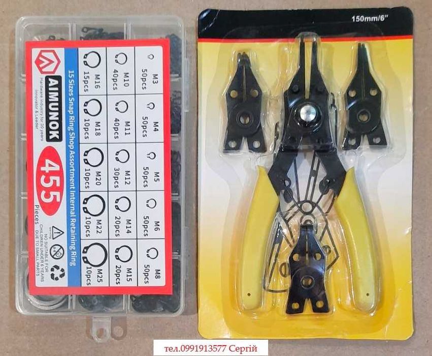 Набор экстракторов TOPTUL, Набор стопорных колец 455 шт + Клещи 4 в 1