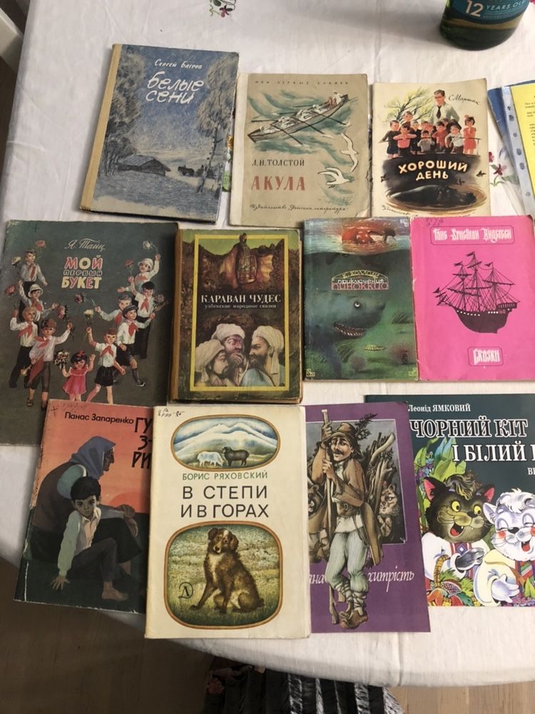 Книжки з псіхології, дитячі,Рерих, menchen