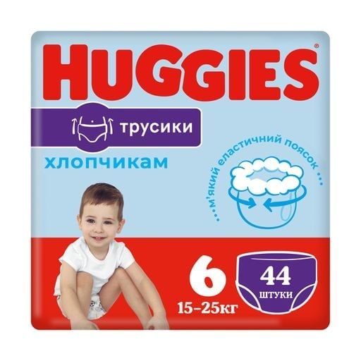 Підгузки трусики Huggies Pants 3,4,5,6