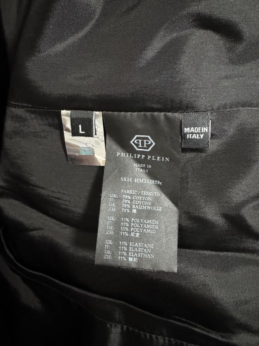 Куртка Philipp Plein