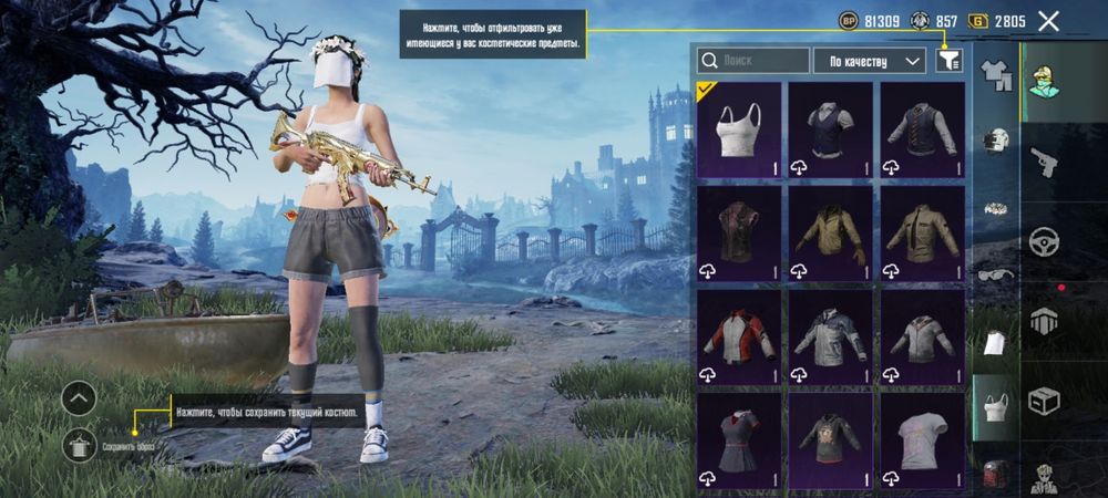 Аккаунт в пабг!!