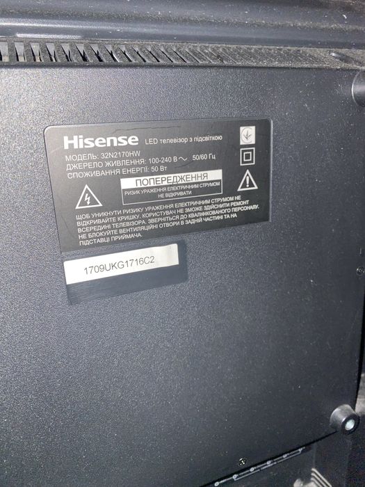 Продам телевізор Hisense