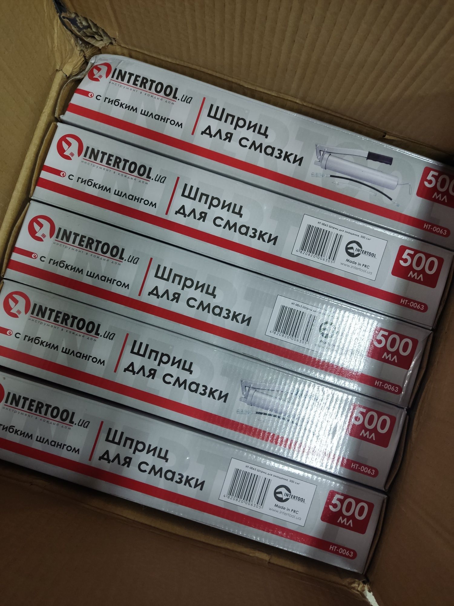 Шприц для змащування для смазки 500 см3, дві насадки INTERTOOL HT-0063