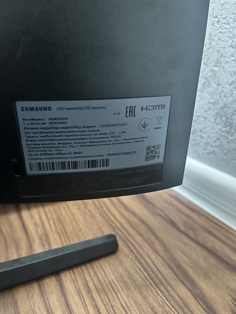 samsung s22f350fhi