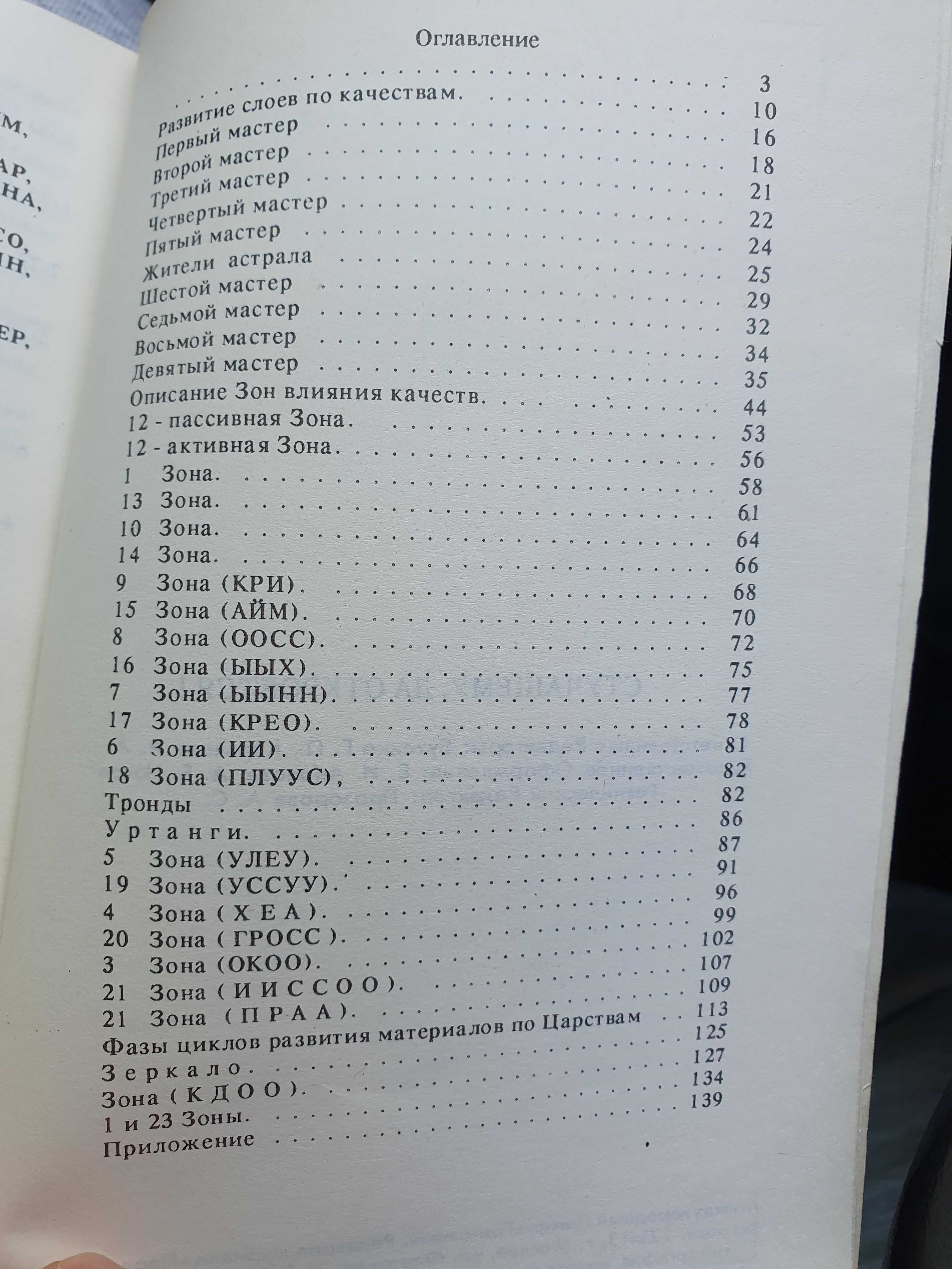 Стучащему да откроется.