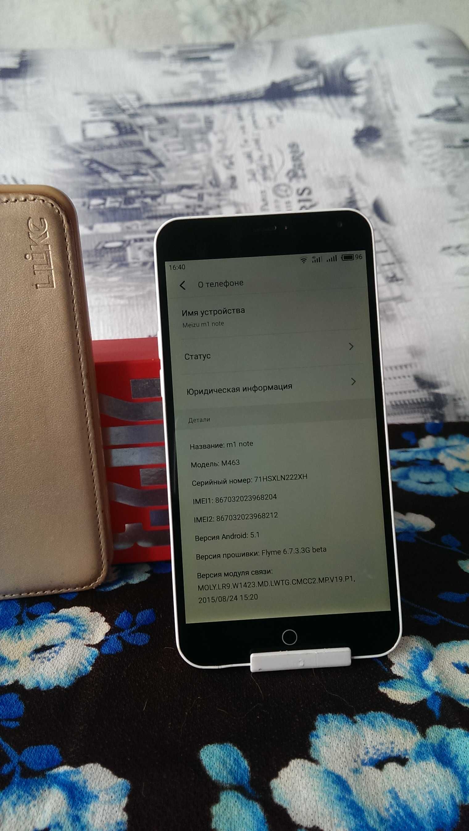 Meizu M1 Note 4G с чехлом книжкой в прекрасном состоянии без проблем.