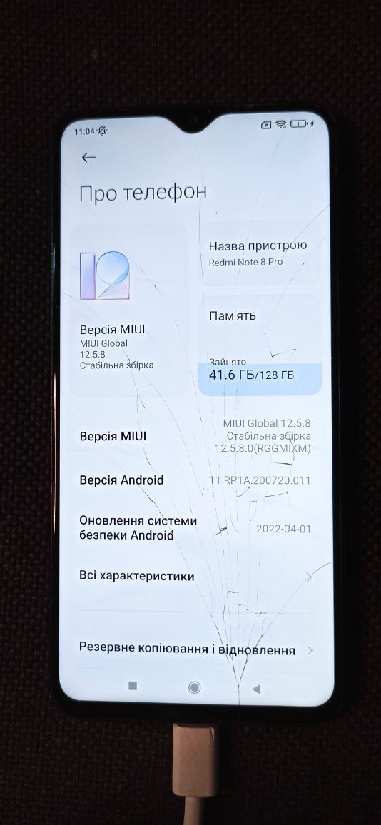 Xiaomi 8 pro на запчастини