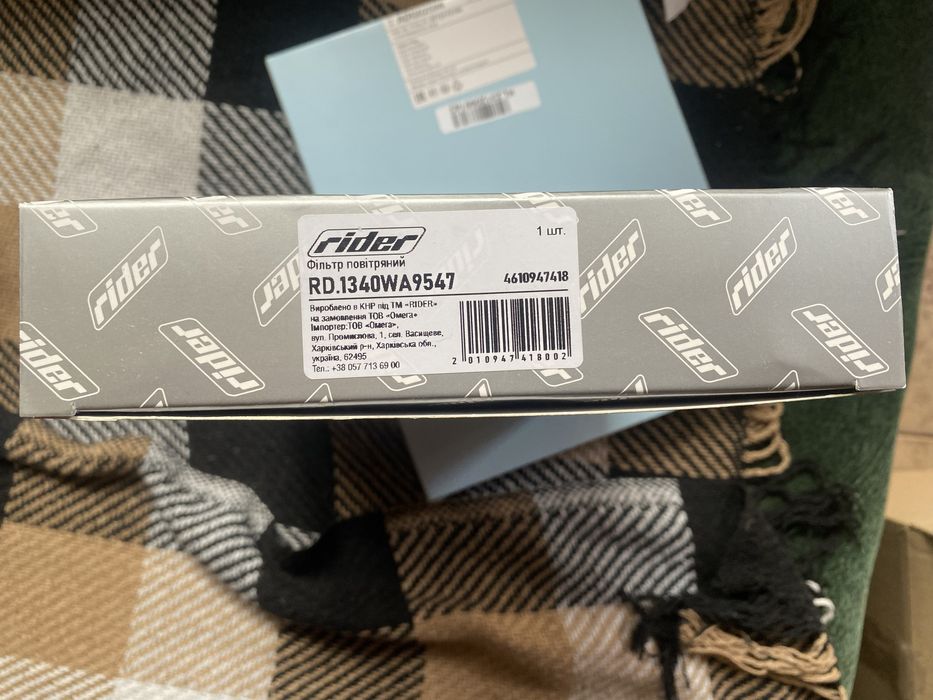 Фільтра для Hyundai Tucson 05- Kia Sportage