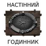 Настінний годинник Counter-Strike з логотипом Man Cave CS Go КС геймер