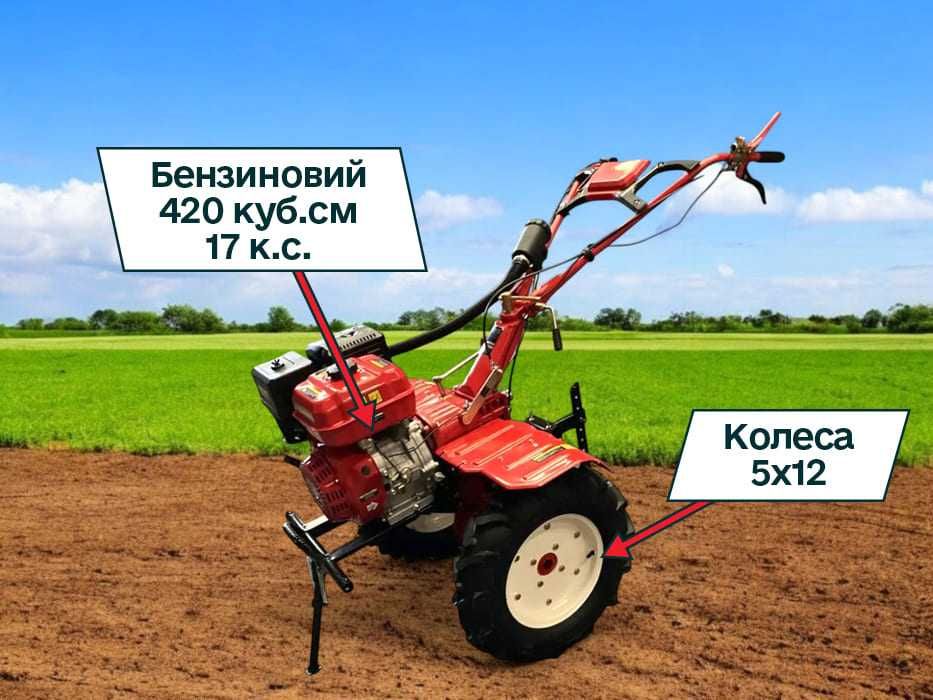 Мотоблок FORTE 1350G 17HP | Бензин | +400 моделей | Доставка | ДЗВОНИ!