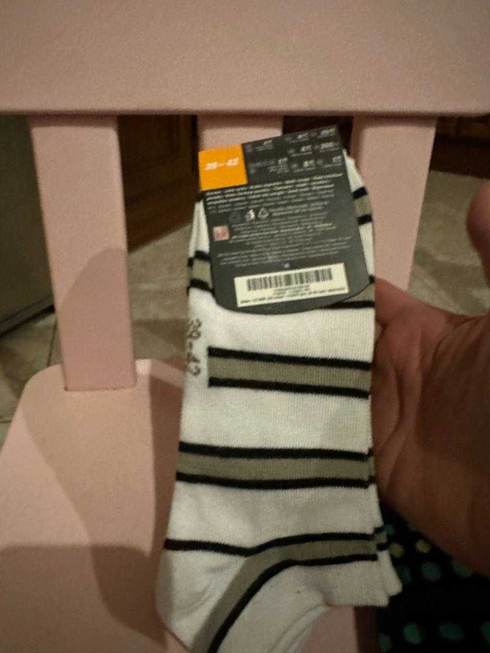 Шкарпетки чоловічі 2 пари