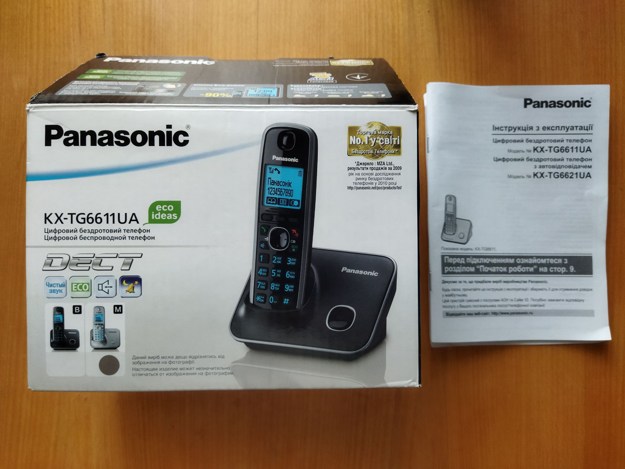 Телефон Panasonic kx-tg6611ua