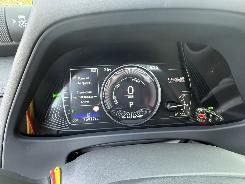 Lexus UX 300e 2020