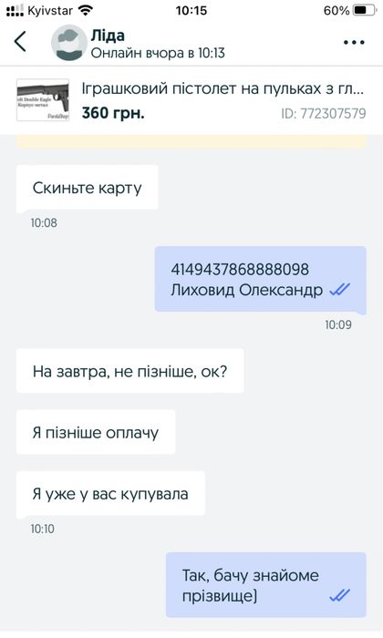 Іграшковий пістолет на пульках детский пистолет игрушечный пистолет