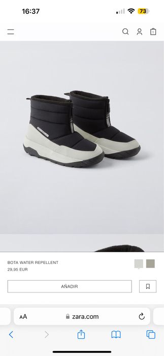 Зимові чоботи Зара