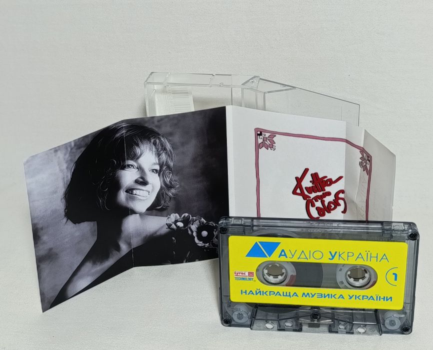 Аудіокасета"Квітка Цісик"Аудіо/Україна.Оригінал.