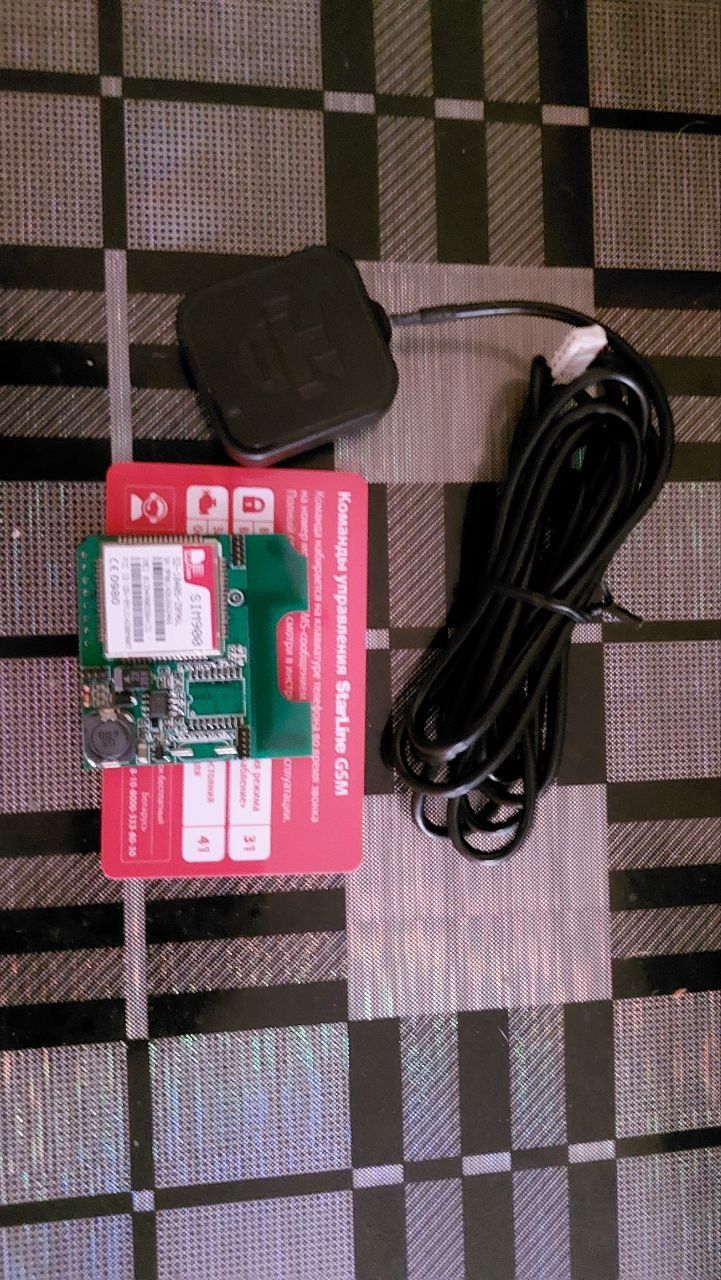 Продам модуль GSM та антену GPS Starline
