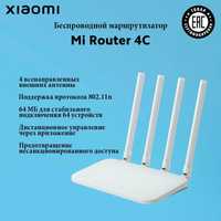 Wi-Fi роутер Xiaomi Mi Wi-Fi Router 4C Global, белый (Новый)