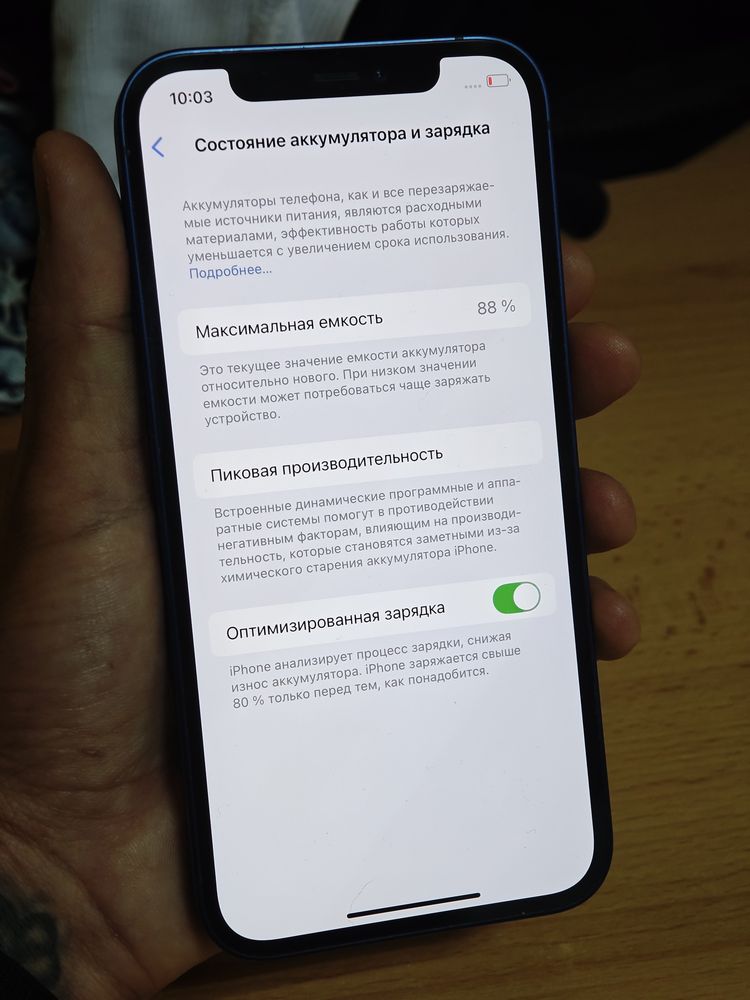 iPhone 12 64gb Neverlock