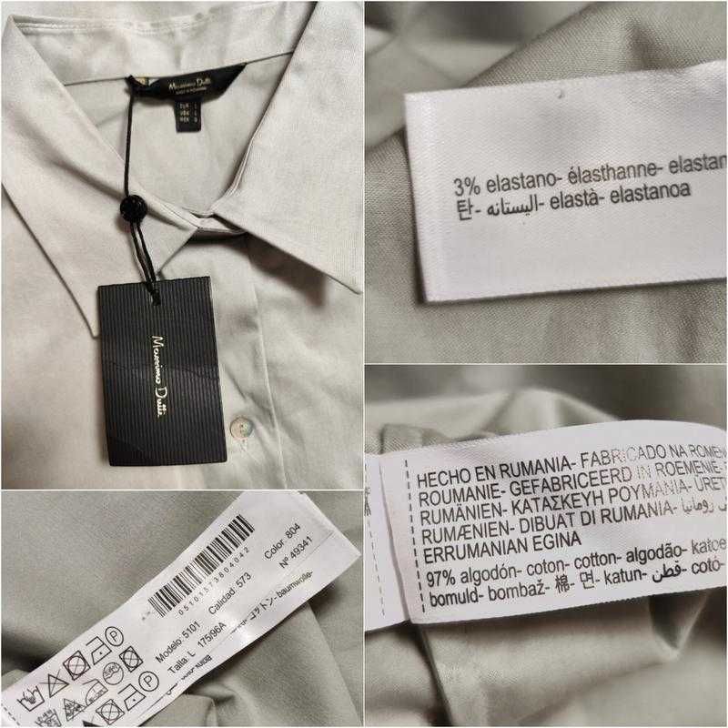 Massimo dutti поплінова сорочка оверсайз