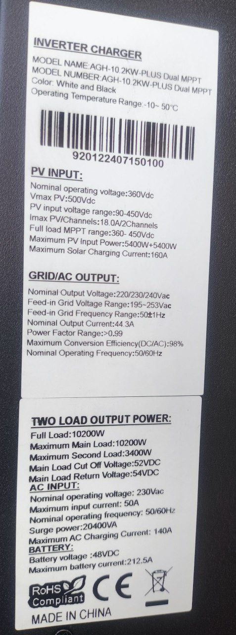 Daxtromn 10200W 48v в ідеалі