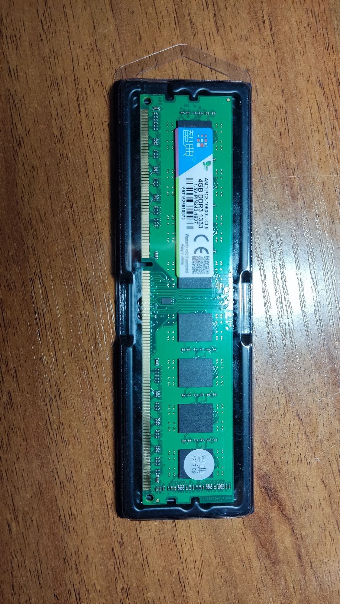 Продам нову оперативну пам'ять ddr3 1333/1600