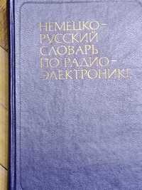 Немецко-русский словарь по радиоэлектронике.