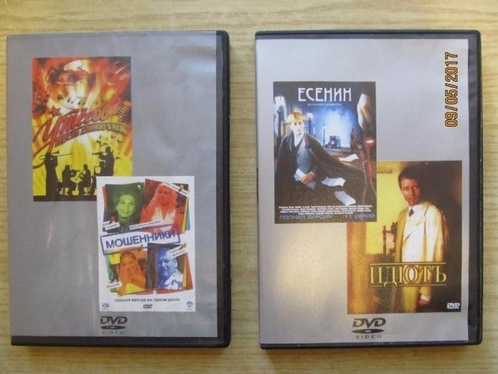 Сборник DVD дисков серия "Наше кино"