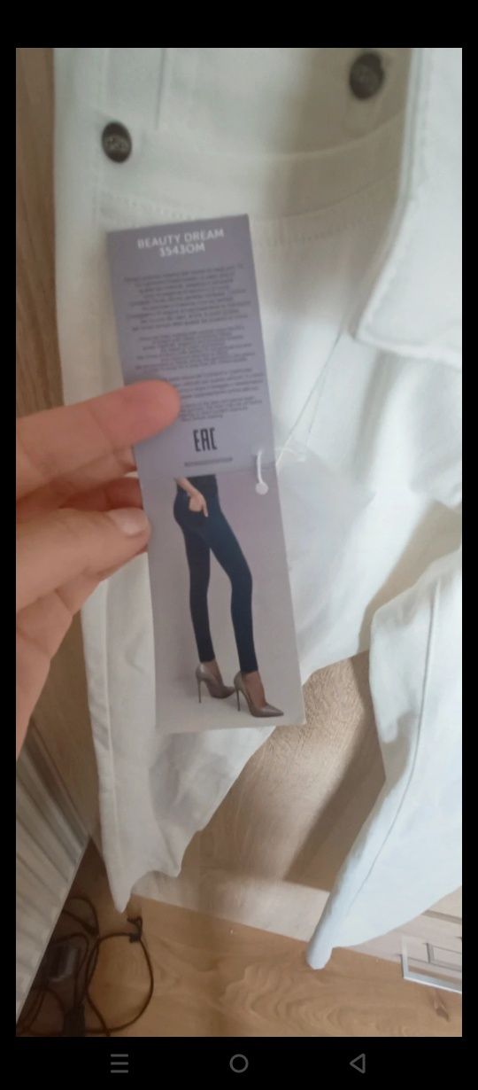 Spodnie S omsa, nowe