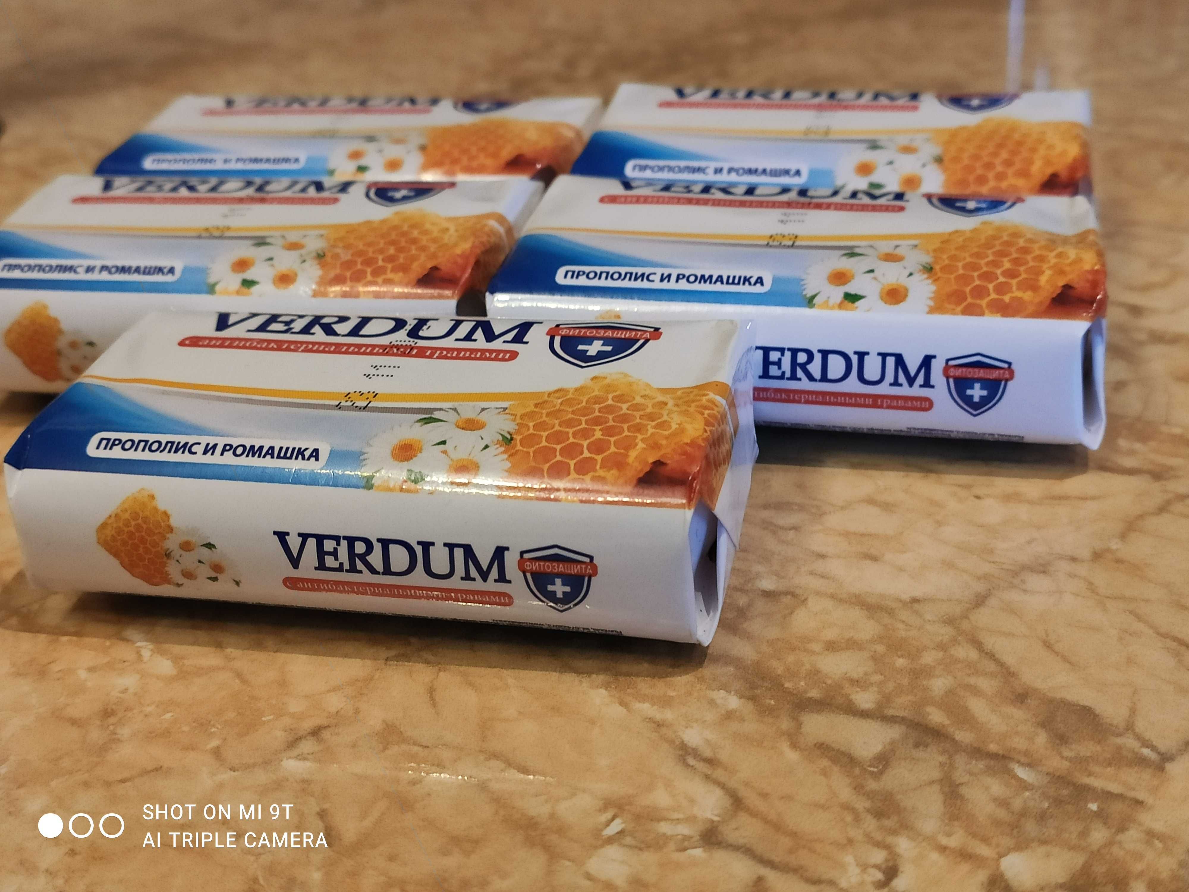 Zestaw 5 szt Mydło toaletowe Verdum „Propolis i rumianek” 90 gr