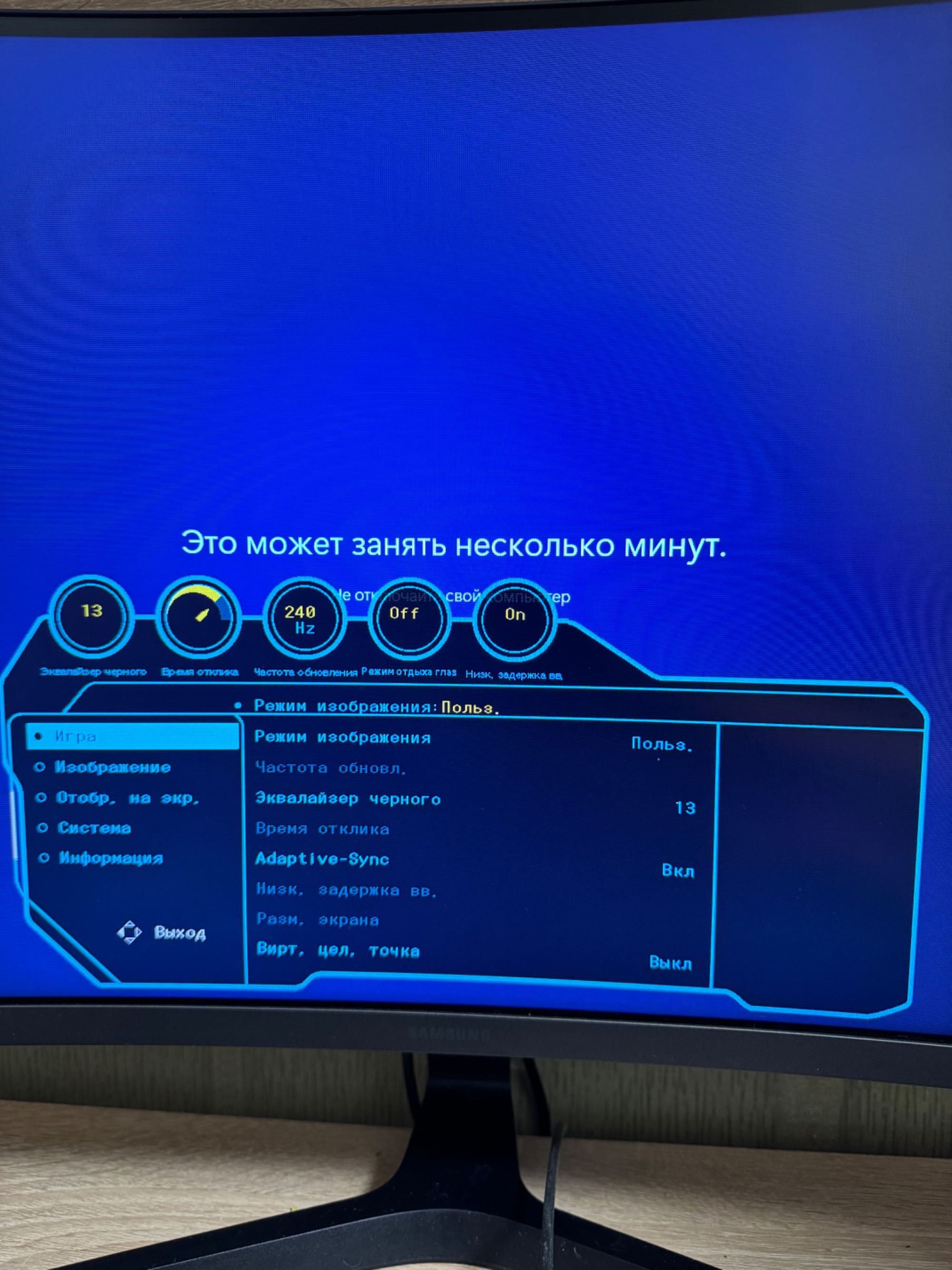Игровой монитор Samsung, 240герц