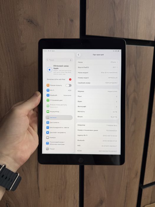 Apple iPad 8 32gb Wi-Fi + LTE