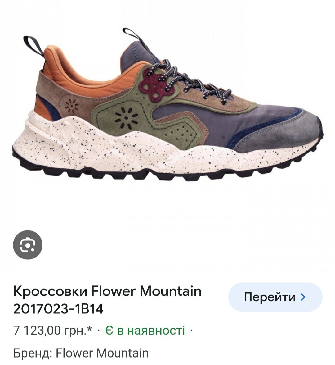 Кроссовки фірми Flower mountain hoka оригінал 

Розмір по бірці: 
US