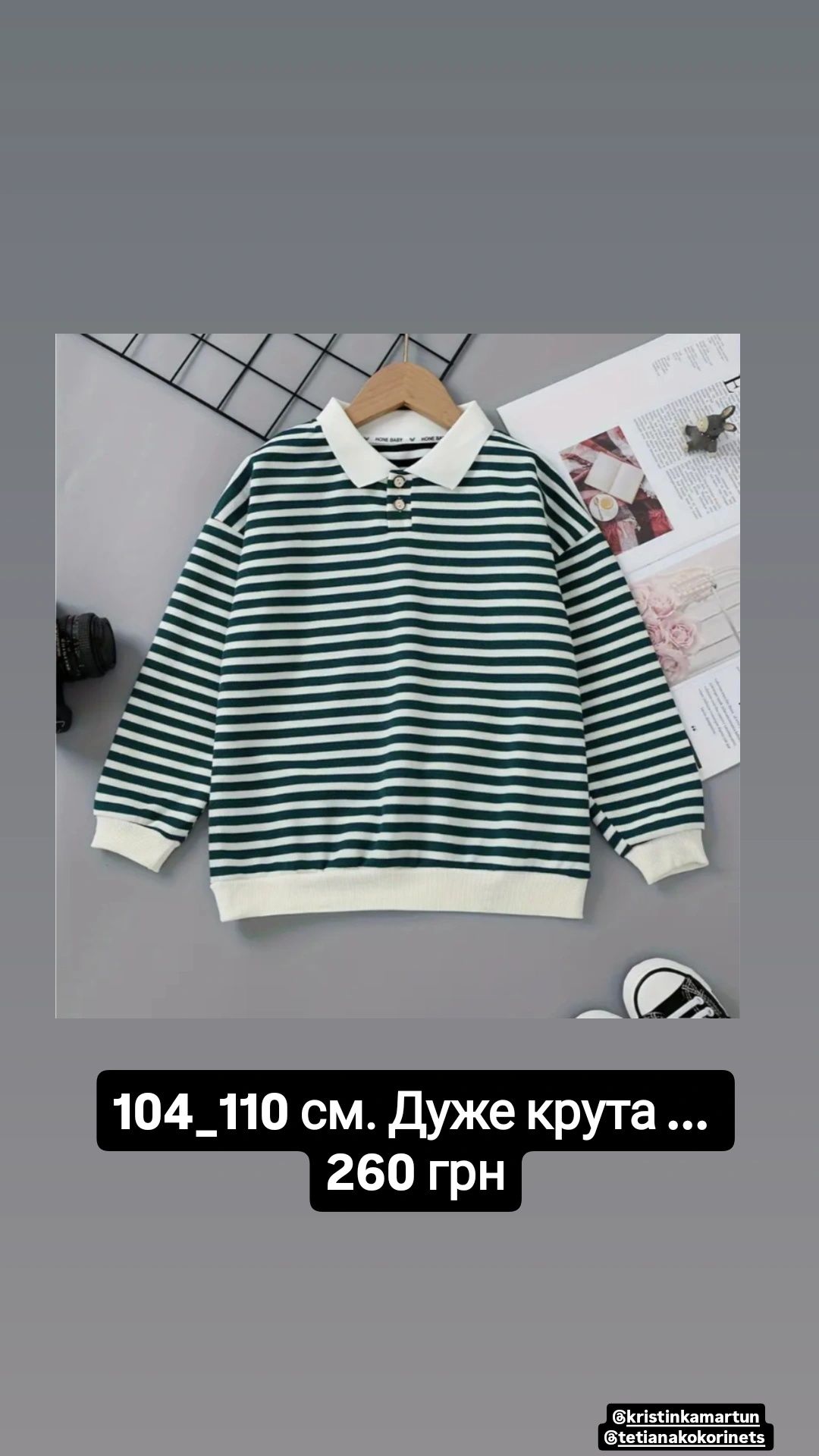 Кофтинка для дівчинки, світшот для дівчинки.